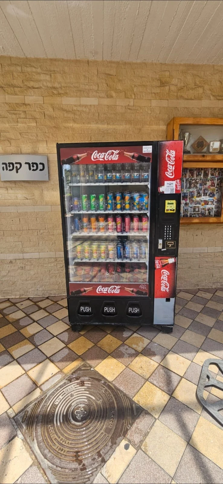 מכונת Fresh Touch בשטח
