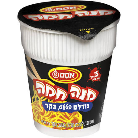 חטיף