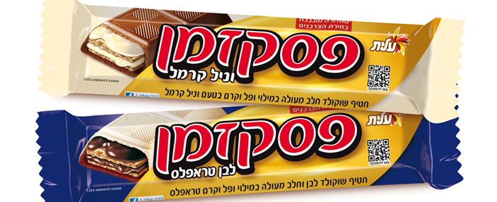 ממתק
